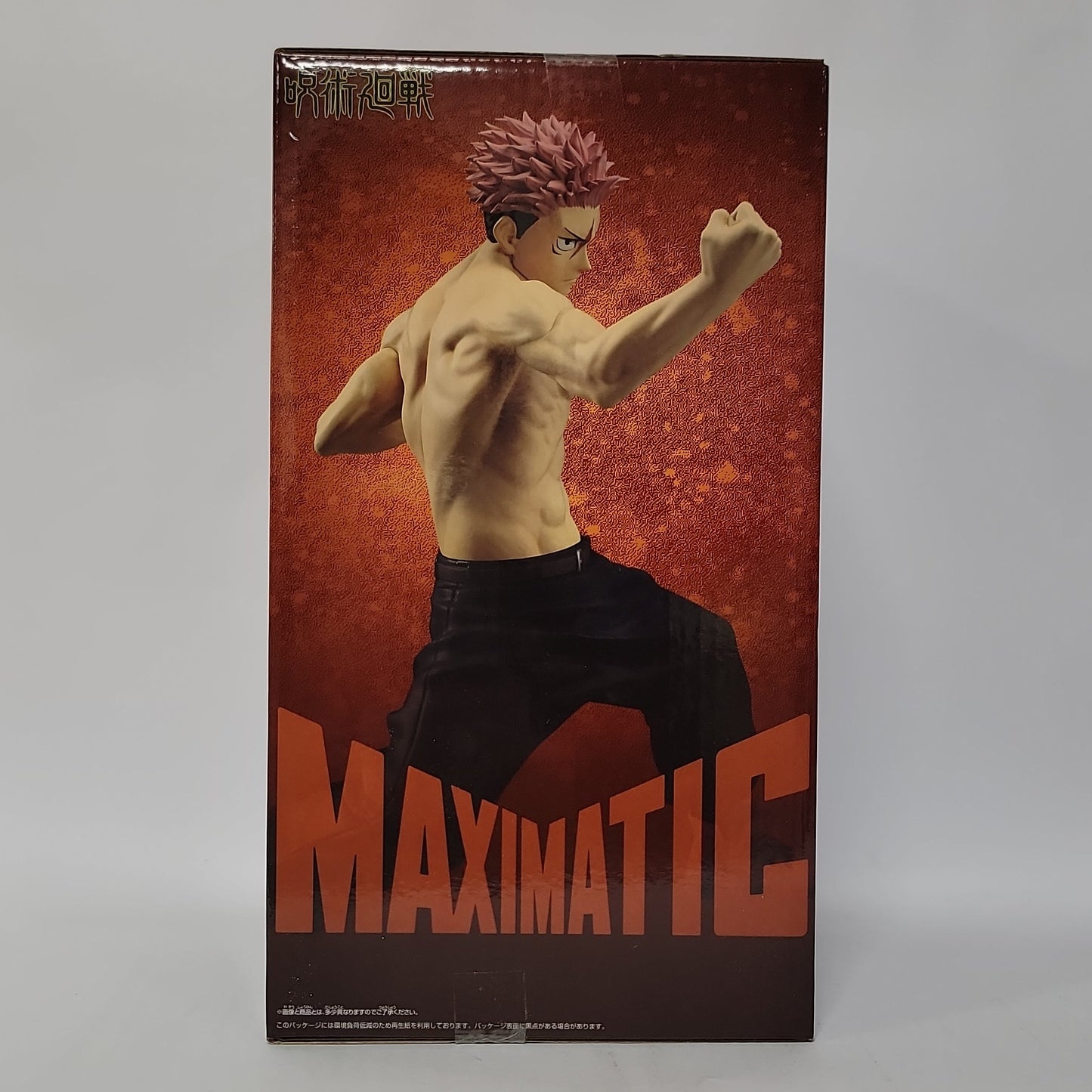 Jujutsu Kaisen MAXIMATIC Yuji Itadori The Culling Game II Figure