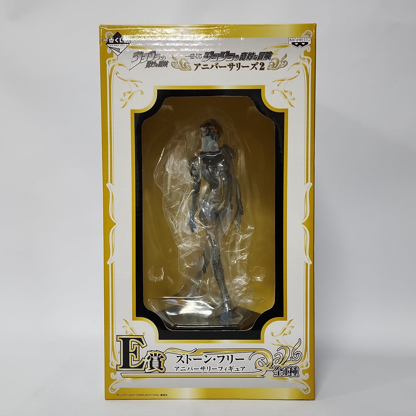 JoJo’s Bizarre Adventure – Stone Free Anniversary Figure