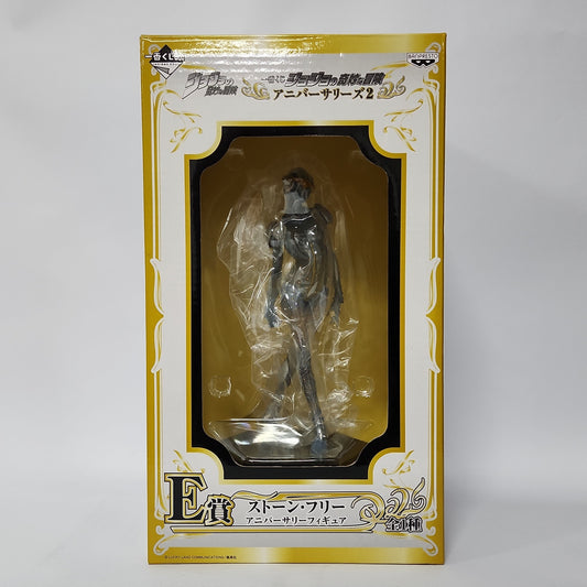 JoJo’s Bizarre Adventure – Stone Free Anniversary Figure