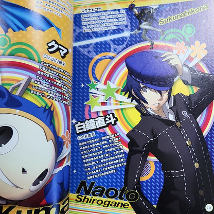 Persona 4 Golden – Complete Guide Strategy Book