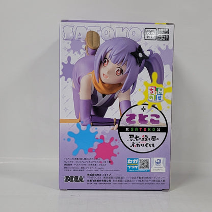 A Ninja and an Assassin Under One Roof - Satoko Ninja Outfit Figure