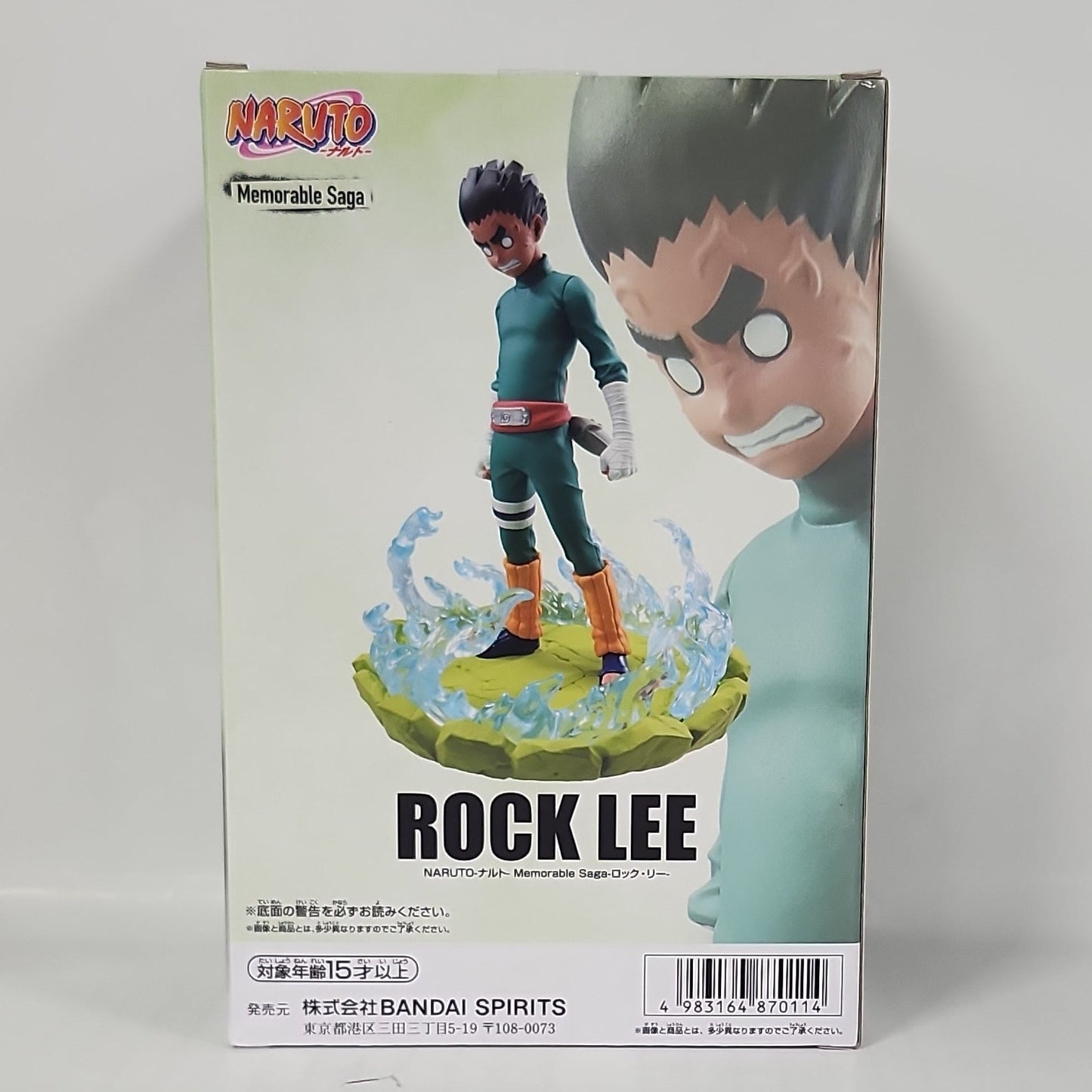 Naruto Shippuden – Rock Lee Memorable Saga Figure