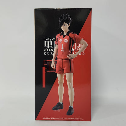 Haikyu!! The Dumpster Battle – Tetsuro Kuroo Figure