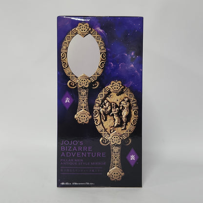 JoJo’s Bizarre Adventure – Pillar Men Antique Style Hand Mirror