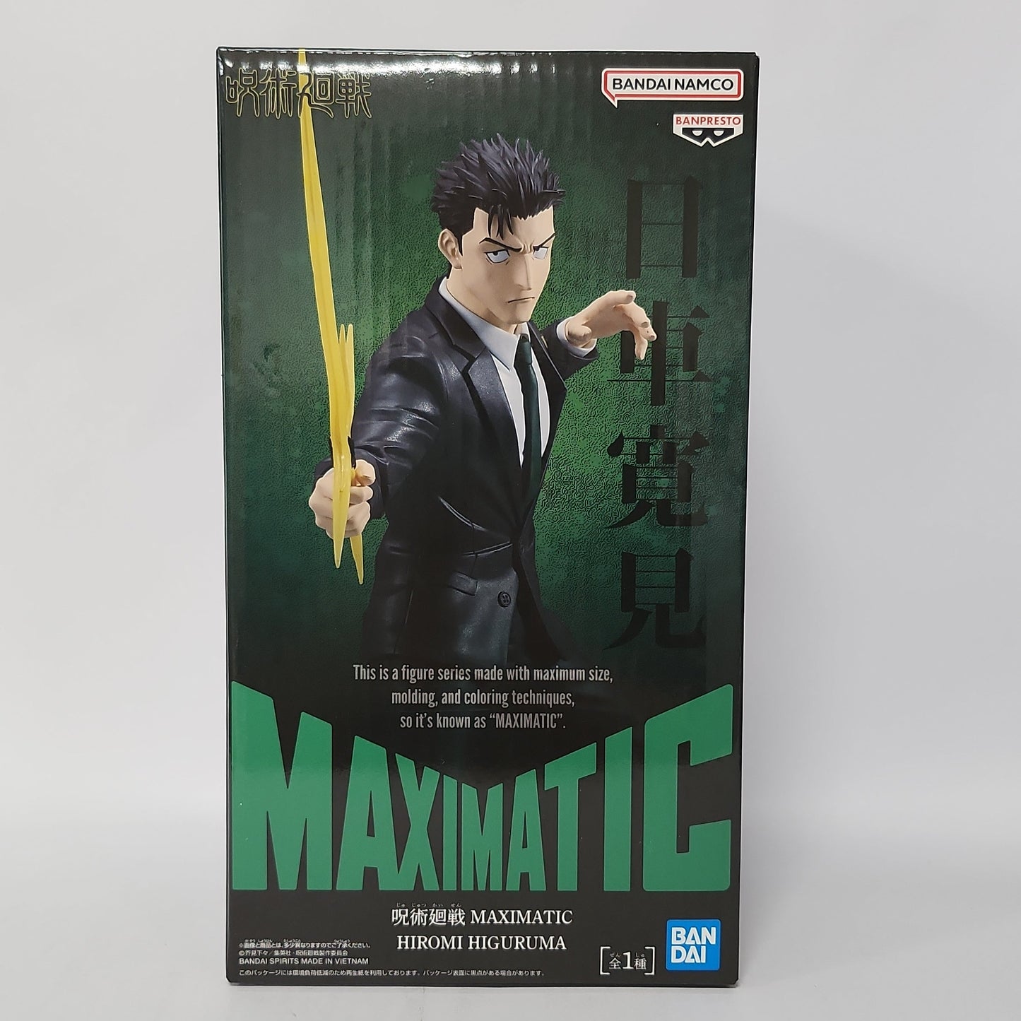 Jujutsu Kaisen – Hiromi Higuruma MAXIMATIC Figure
