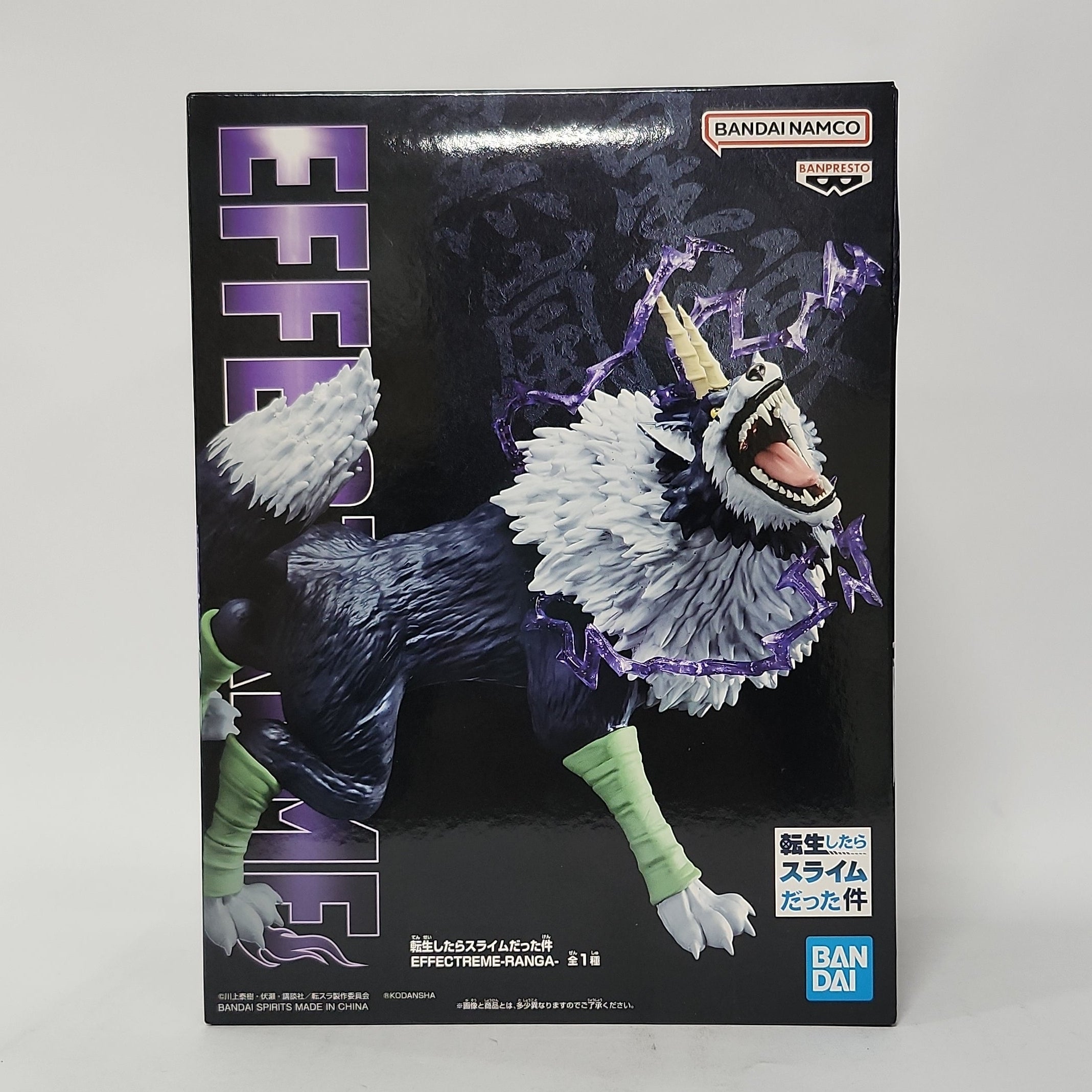 That Time I Got Reincarnated as a Slime – Ranga Effectreme Figure ...