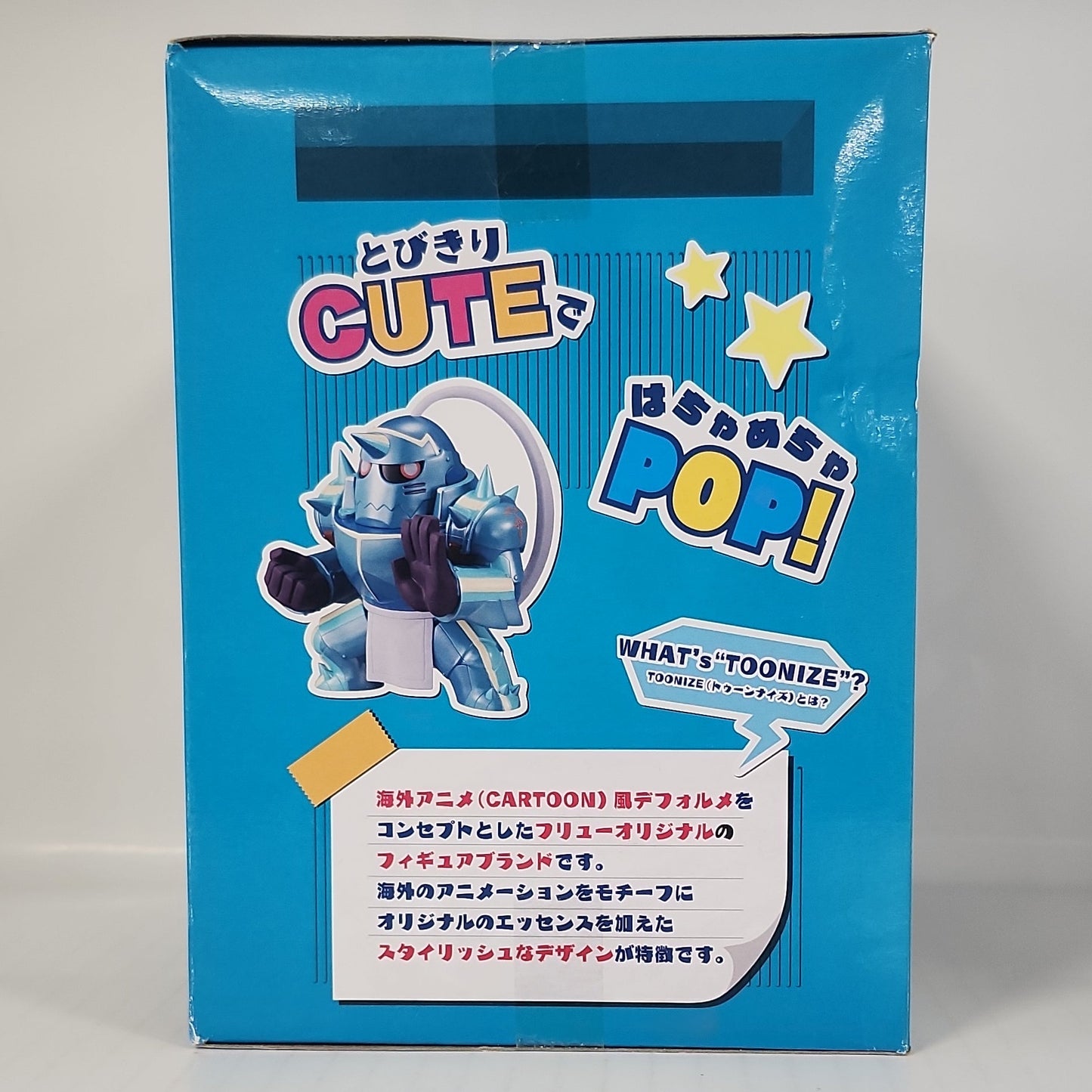 Fullmetal Alchemist – Alphonse Elric TOONIZE Cartoon Color Figure