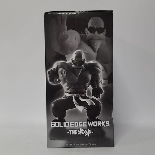 Dragon Ball – Master Roshi Solid Edge Works -THE出陣- Figure