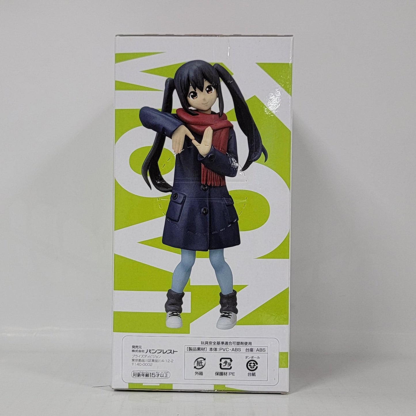 K-On! Azusa Nakano DXF Figure (Winter Outfit Ver.)