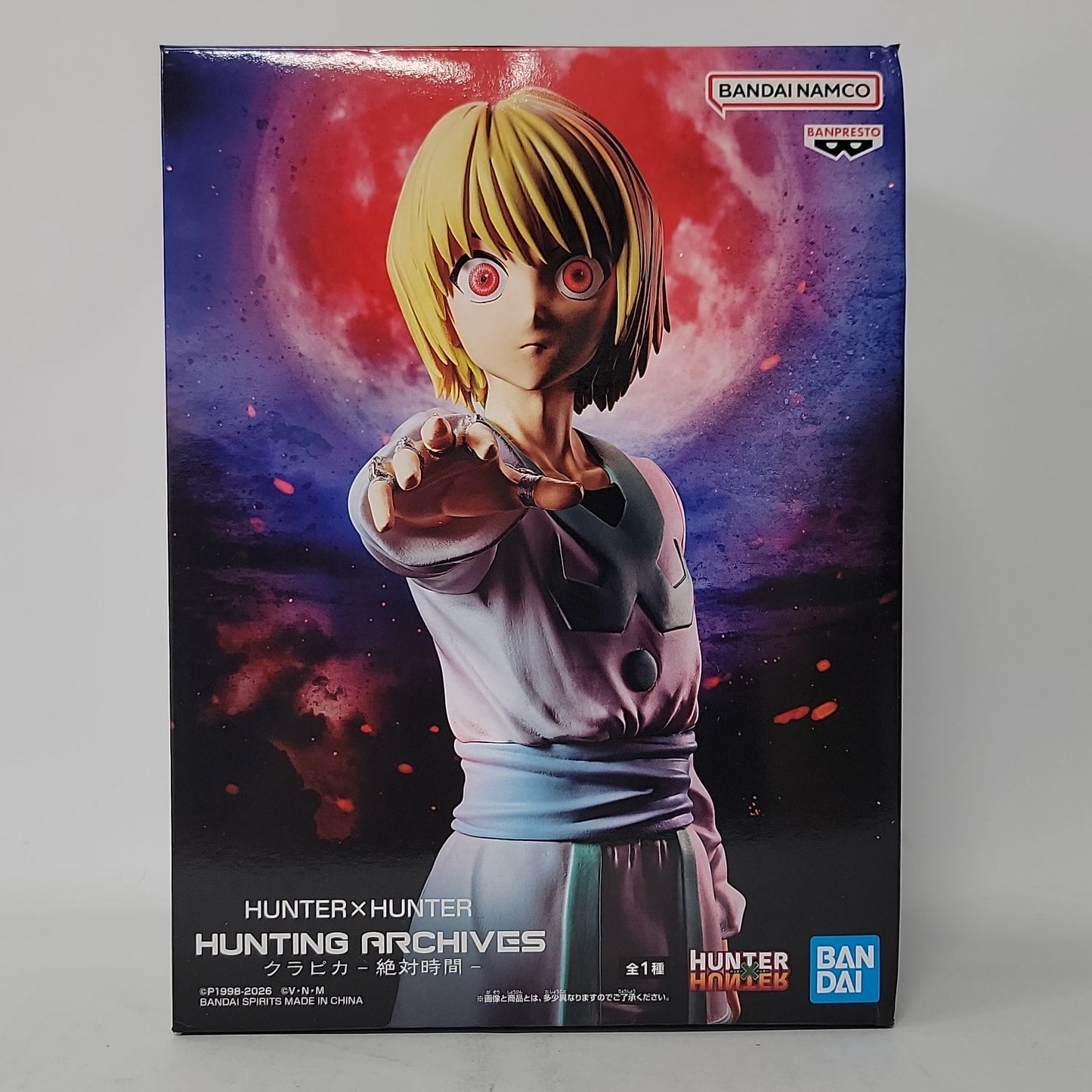 Hunter x Hunter Hunting Archives Kurapika Figure
