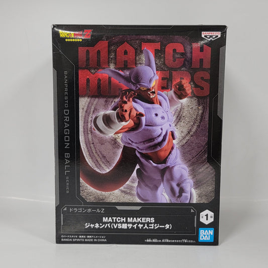 Dragon Ball Z - Match Makers - Janemba Figure