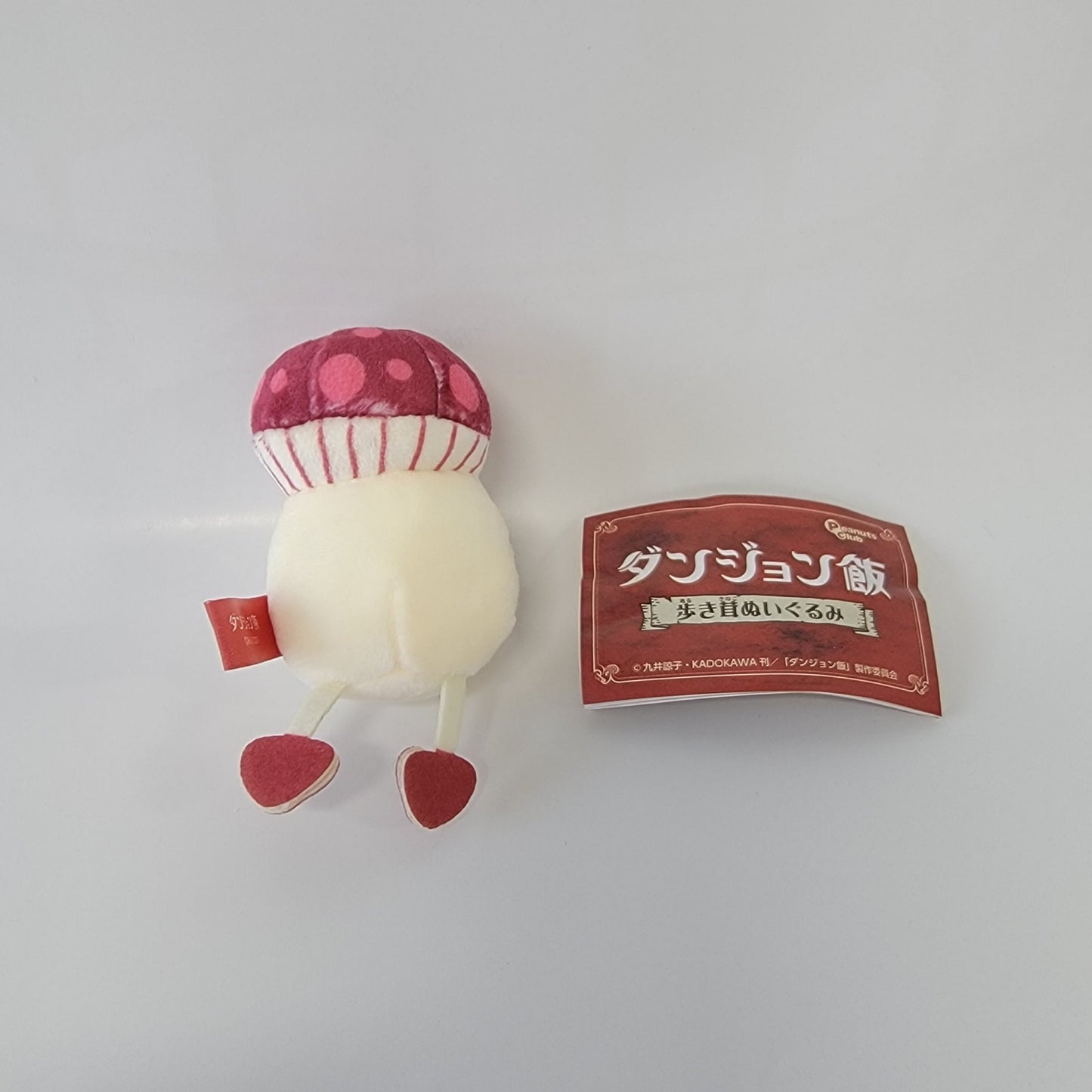 Japan Imported - Delicious In Dungeon Walking Mushroom Plush Keyring - Red