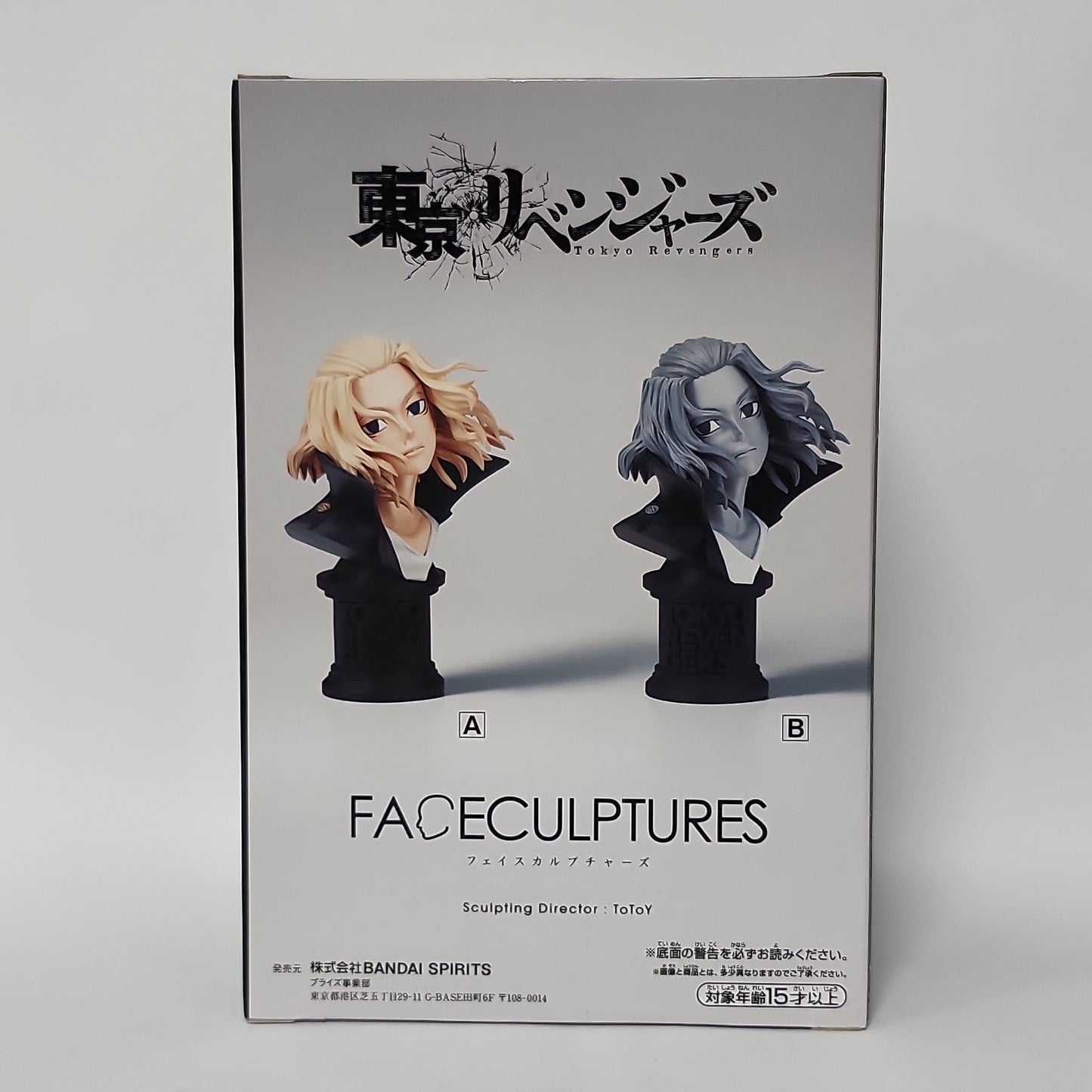 Tokyo Revengers – Takemichi Hanagaki Face Sculpt Figure