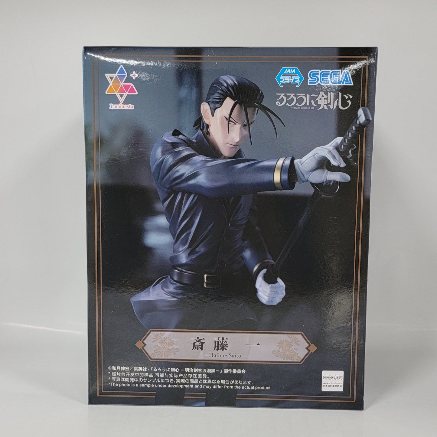 Rurouni Kenshin - Hajime Saito Figure