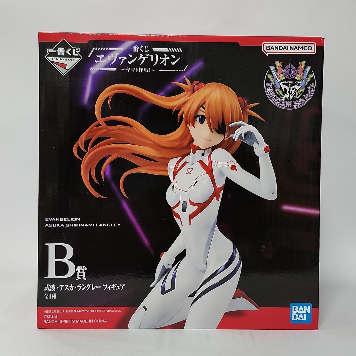 Neon Genesis Evangelion – Asuka EVA Suit Figure