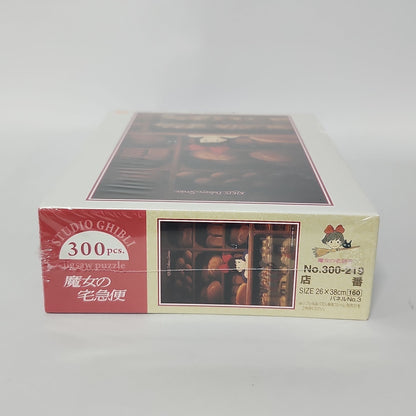 Kiki’s Delivery Service – Bakery Window Scene 300-Piece Studio Ghibli Jigsaw Puzzle (Artbox)