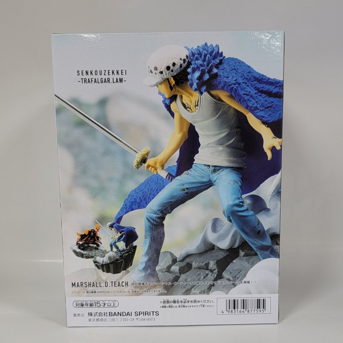 One Piece  - Senkou Zekkei - Trafalgar Law Figure