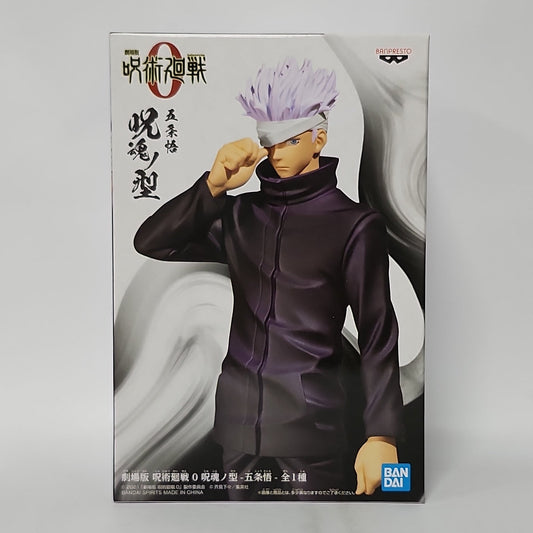 Jujutsu Kaisen 0 – Satoru Gojo Figure