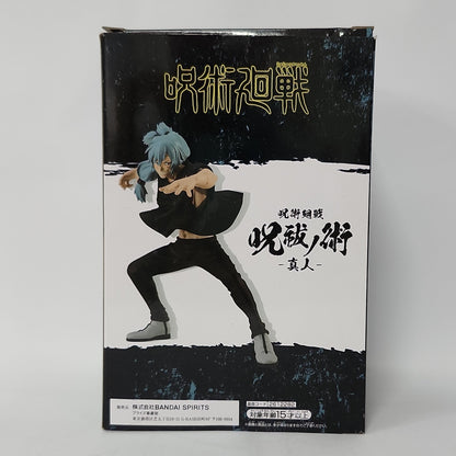 Jujutsu Kaisen – Mahito Jukon no Kata Figure