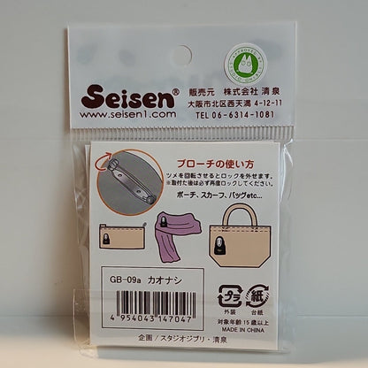 Studio Ghibli - No-Face Metal Brooch