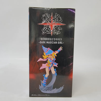 Yu-Gi-Oh! Duel Monsters: Dark Magician Girl