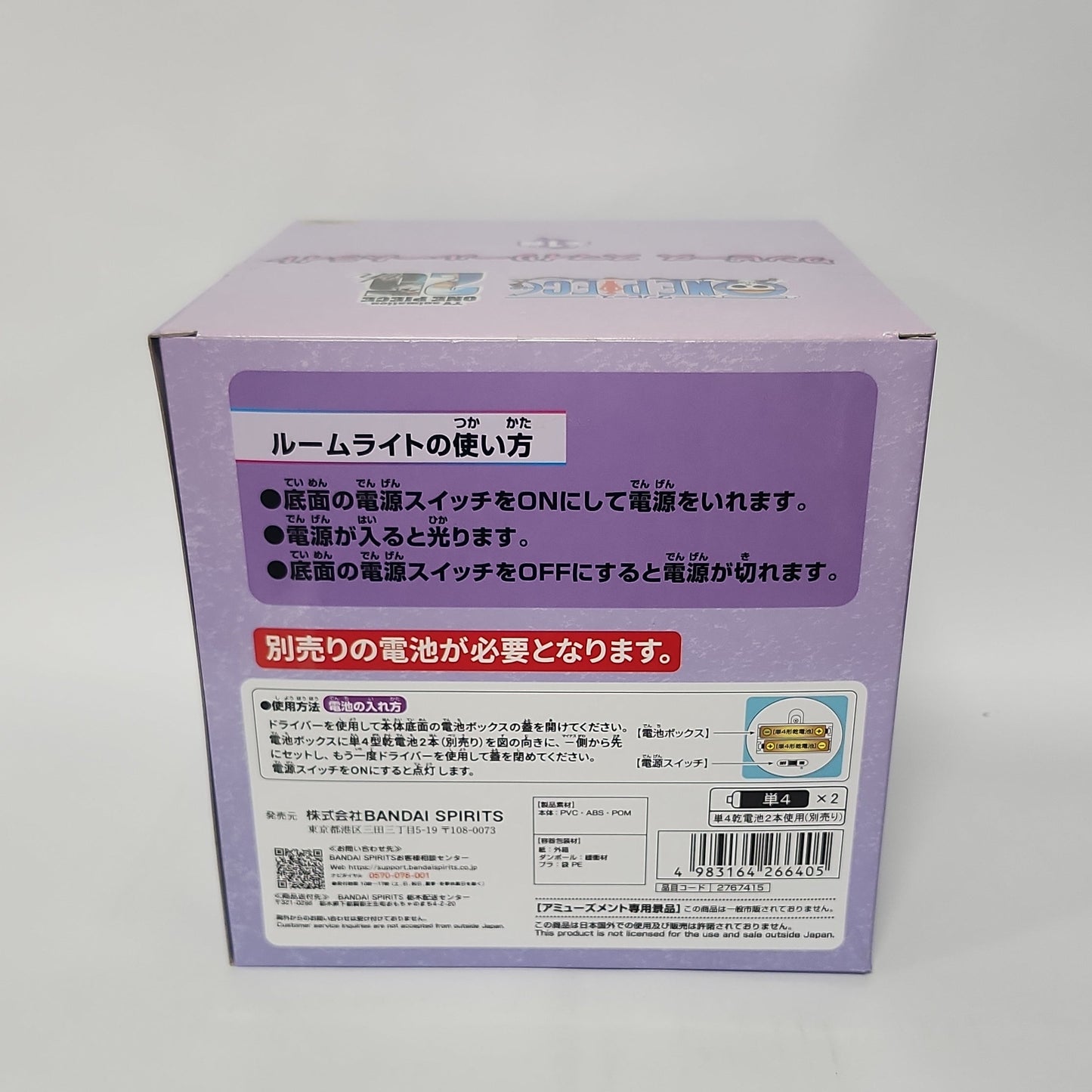 ONE PIECE – Smiley LED Room Light