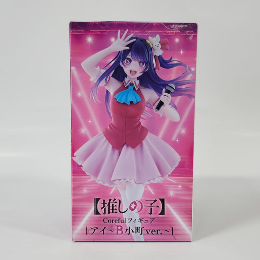 Oshi No Ko - Komachi Figure