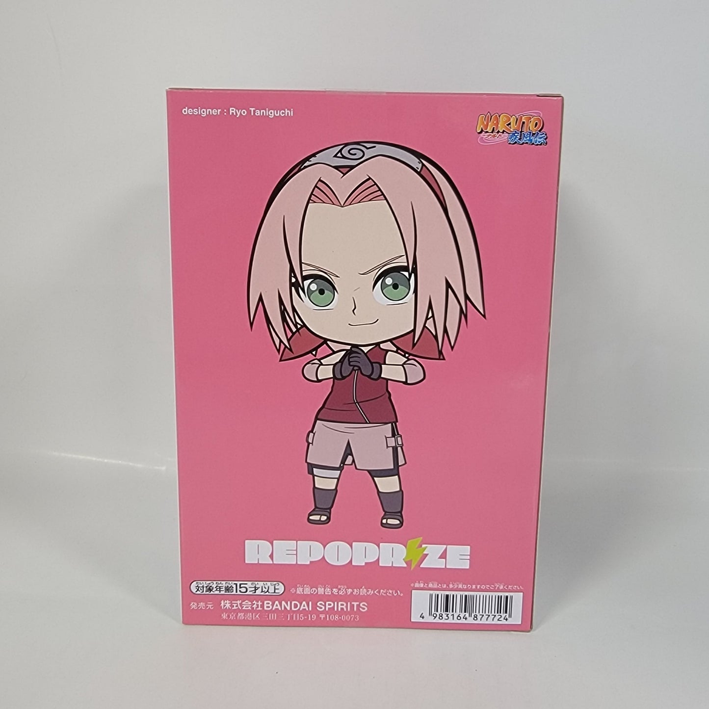 Naruto - Sakura Haruno  Repoprize Figure