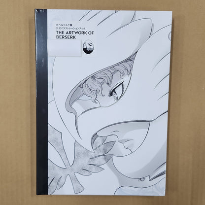 Berserk – The Artwork of Kentaro Miura Art Book