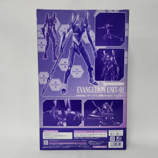 Evangelion – Evangelion Unit-01 Metallic Type Ver. MODEROID Model Kit Figure