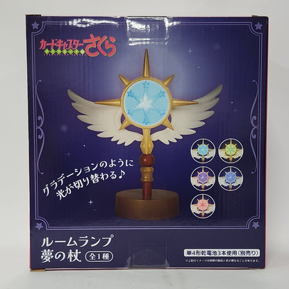 Cardcaptor Sakura – Dream Staff Room Lamp