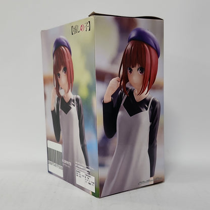 Oshi no Ko – Kana Arima Casual Outfit Date Figure