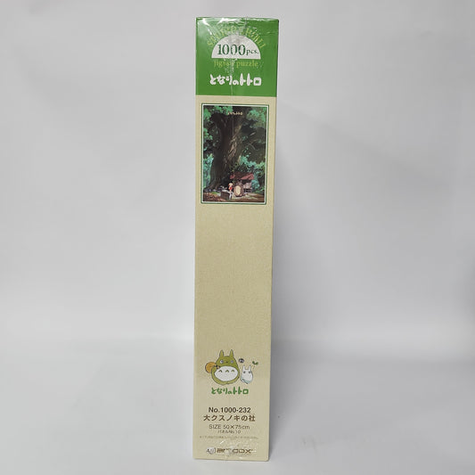 My Neighbor Totoro – Camphor Tree Shrine 1000-Piece Jigsaw Puzzle (Studio Ghibli Artbox)