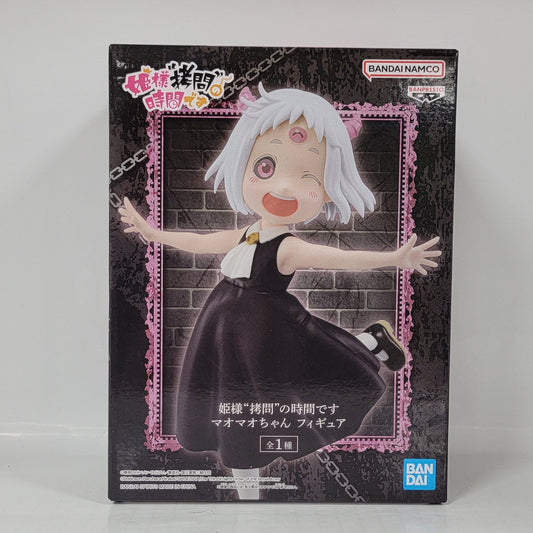 Tis Time for Torture, Princess Maomao-chan Figure