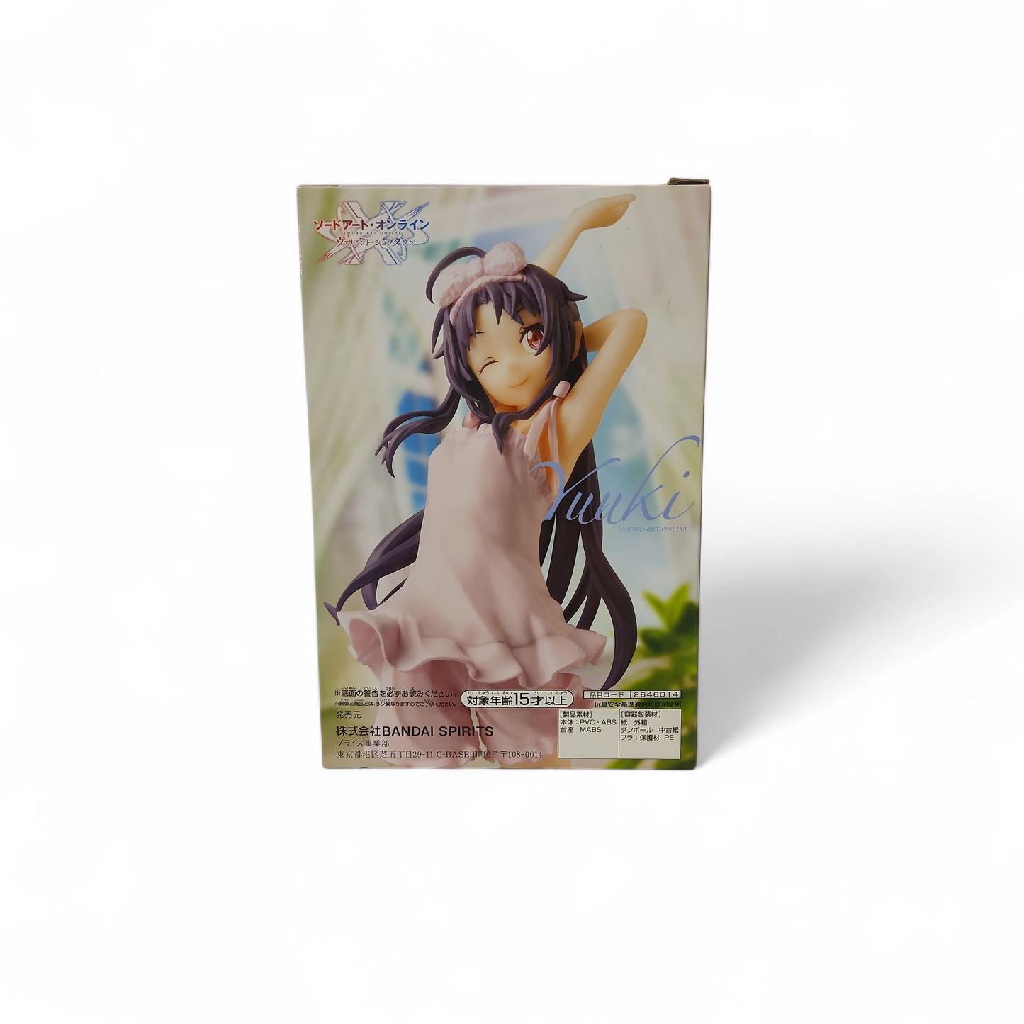 Yuuki — Sword Art Online “Variant Showdown” figure