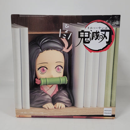 Demon Slayer HYOKOFIG Figure – Nezuko Kamado