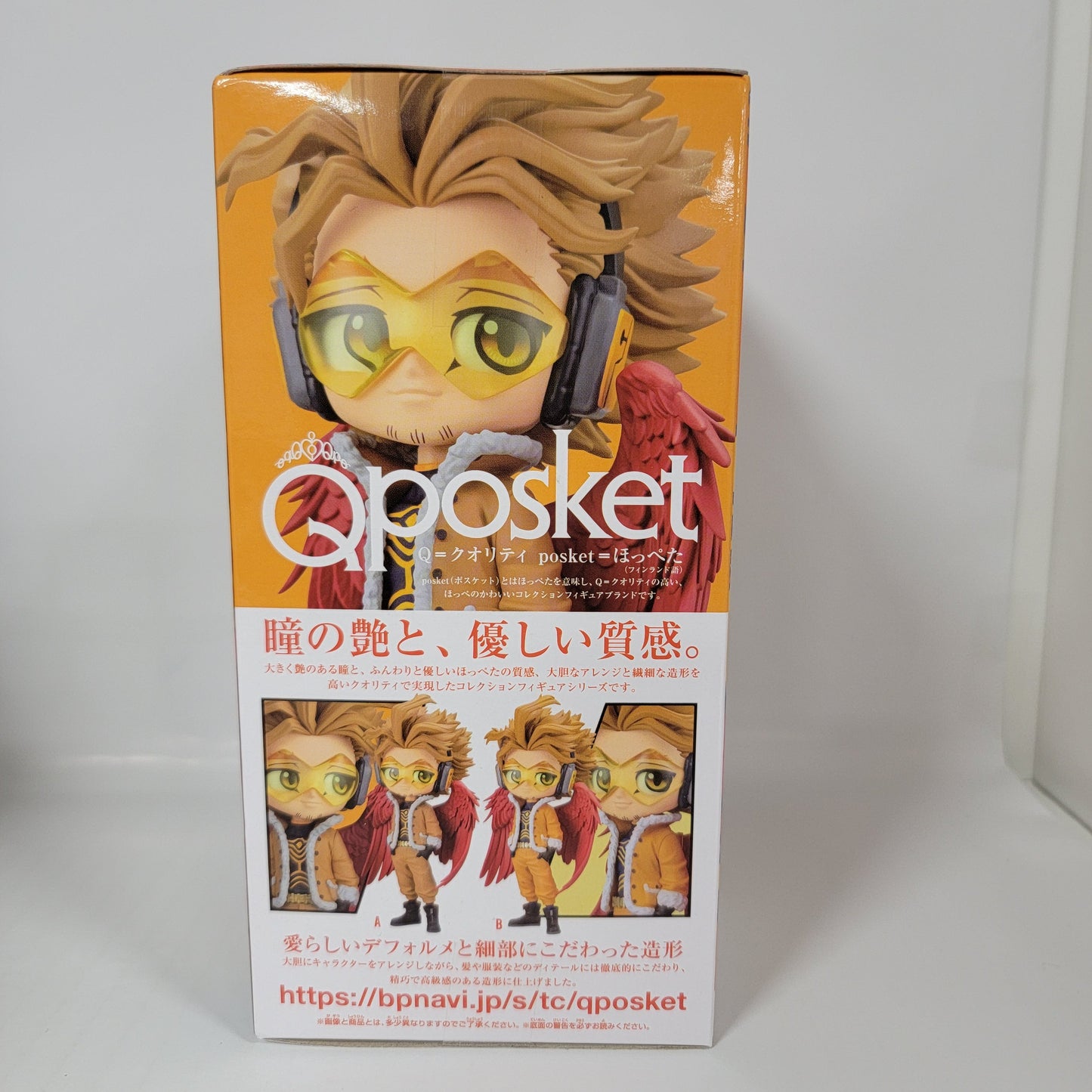 Qposket My Hero Academia Figure – Hawks