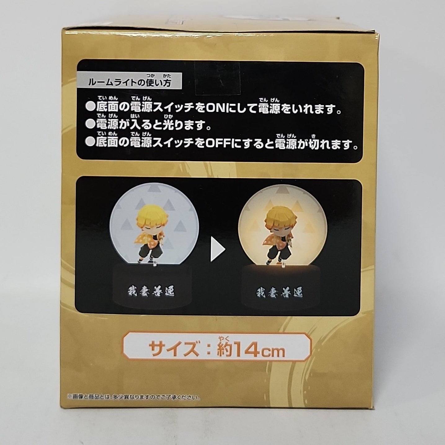 Demon Slayer – Zenitsu Agatsuma Chibi LED Room Light