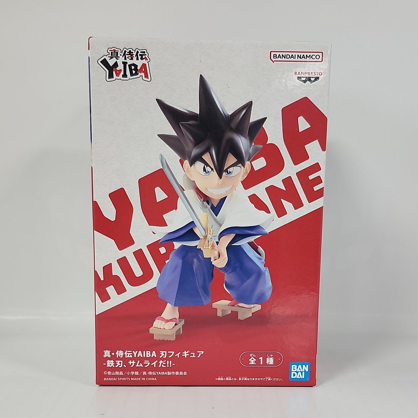 YAIBA Yaiba Kurogane Samurai Legend Figure