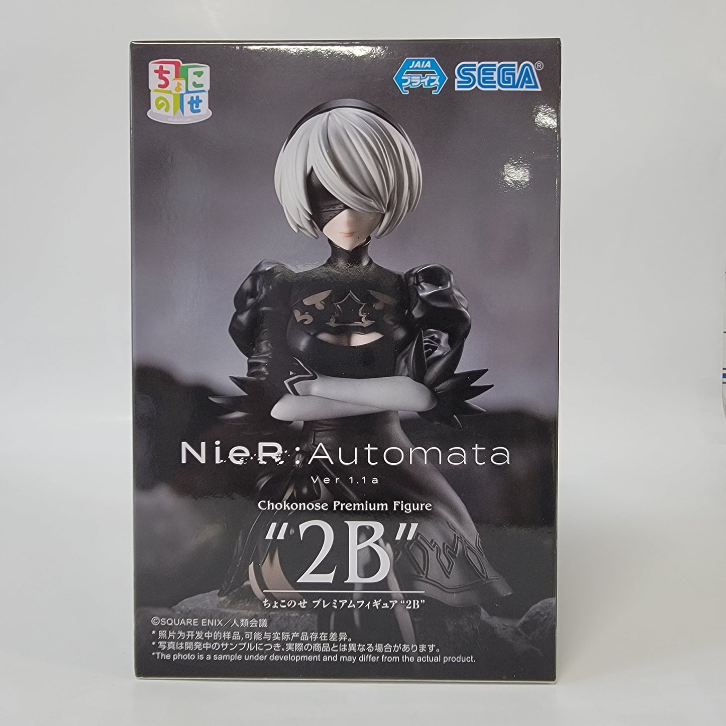 Nier Automata Ver1.1A PM Perching "2B" Figure