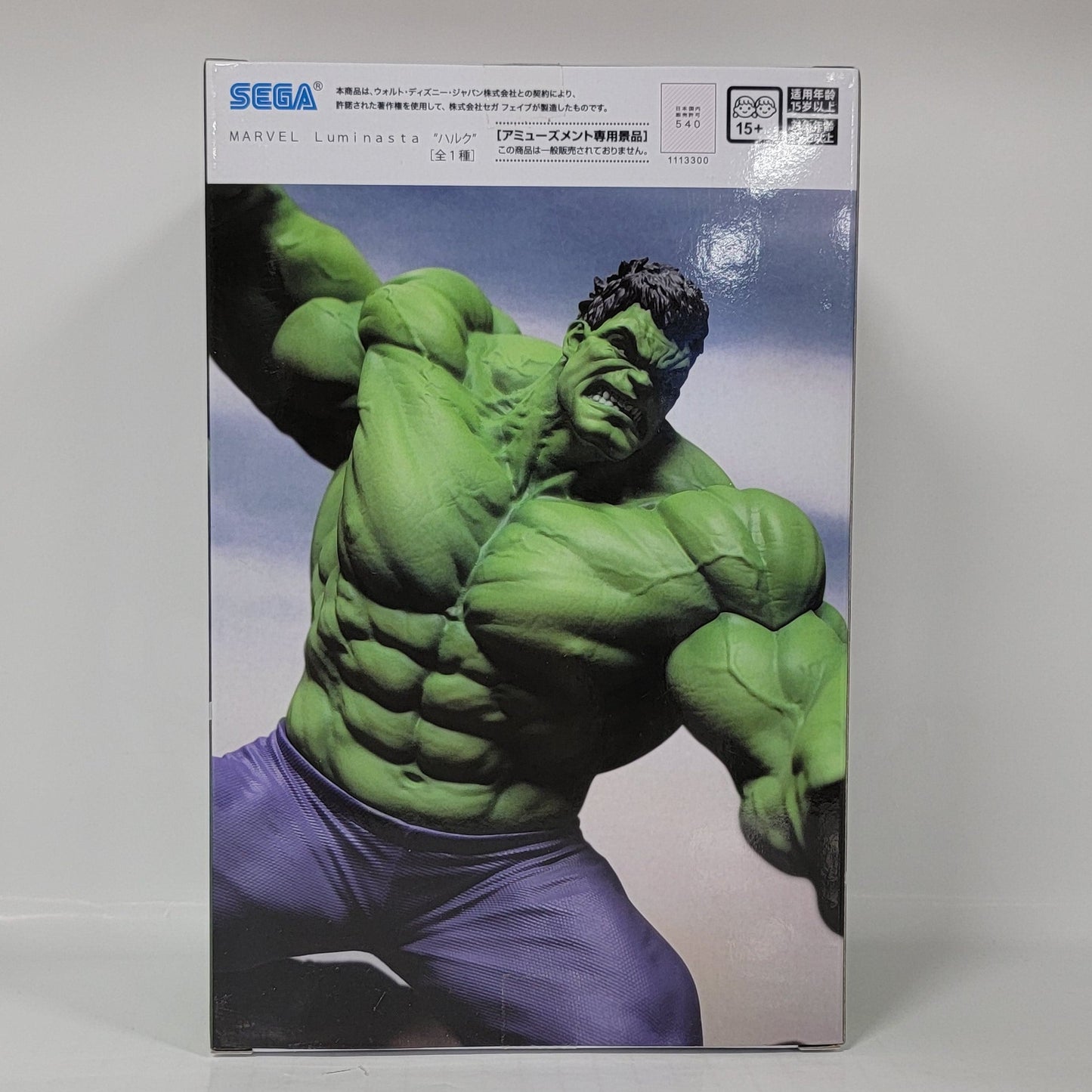 Marvel Cinematic Universe Hulk Luminasta Figure