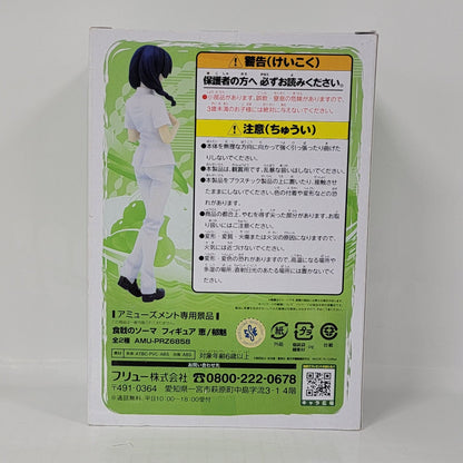 Limited - Food Wars! Shokugeki no Soma Megumi Tadokoro Figure