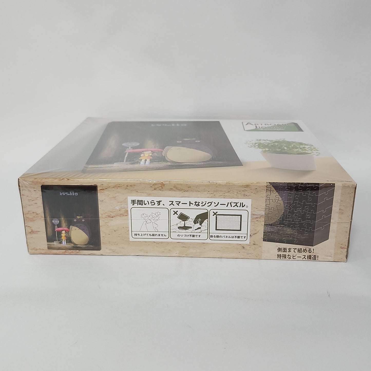 My Neighbor Totoro – Rainy Bus Stop Totoro Artboard Canvas Style 366-Piece Jigsaw