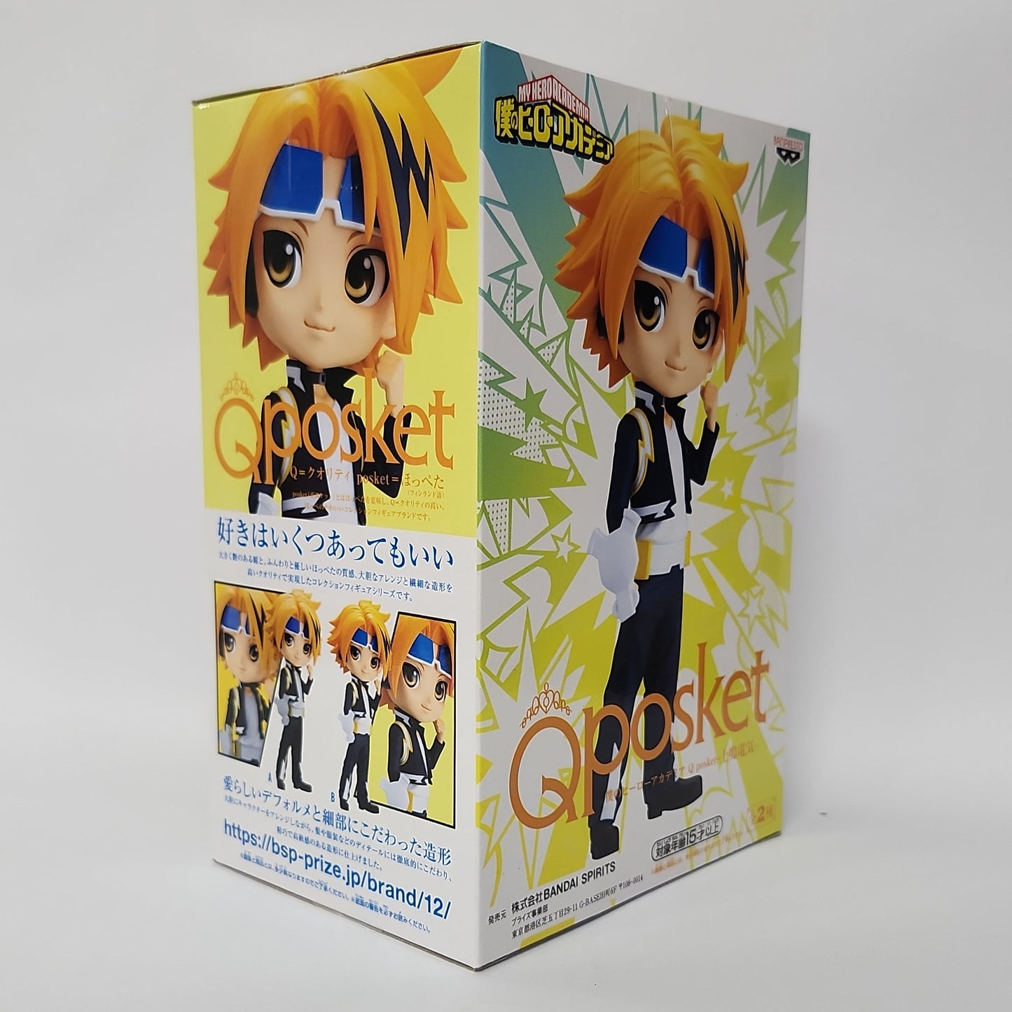 My Hero Academia – Denki Kaminari Q Posket Figure - B
