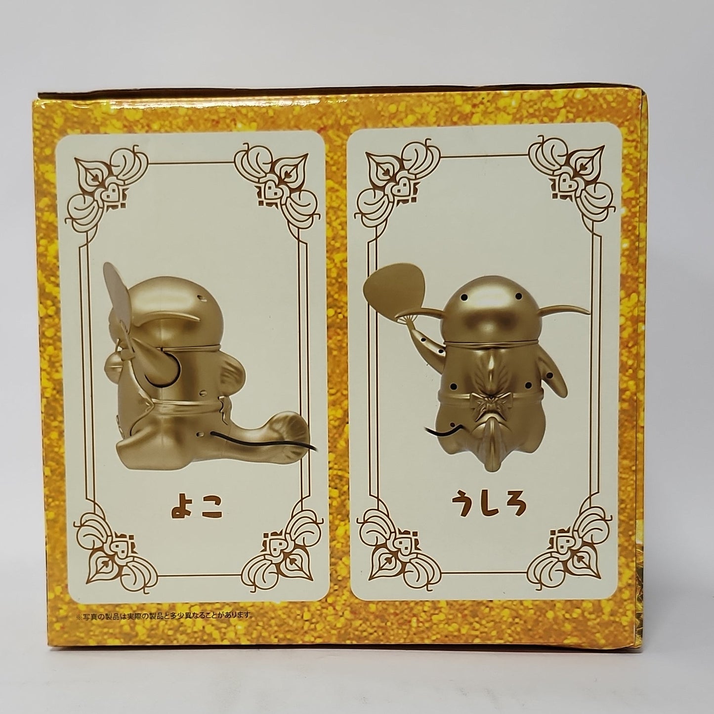 Final Fantasy XIV – Namazu USB Desk Fan