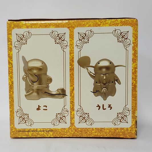 Final Fantasy XIV – Namazu USB Desk Fan