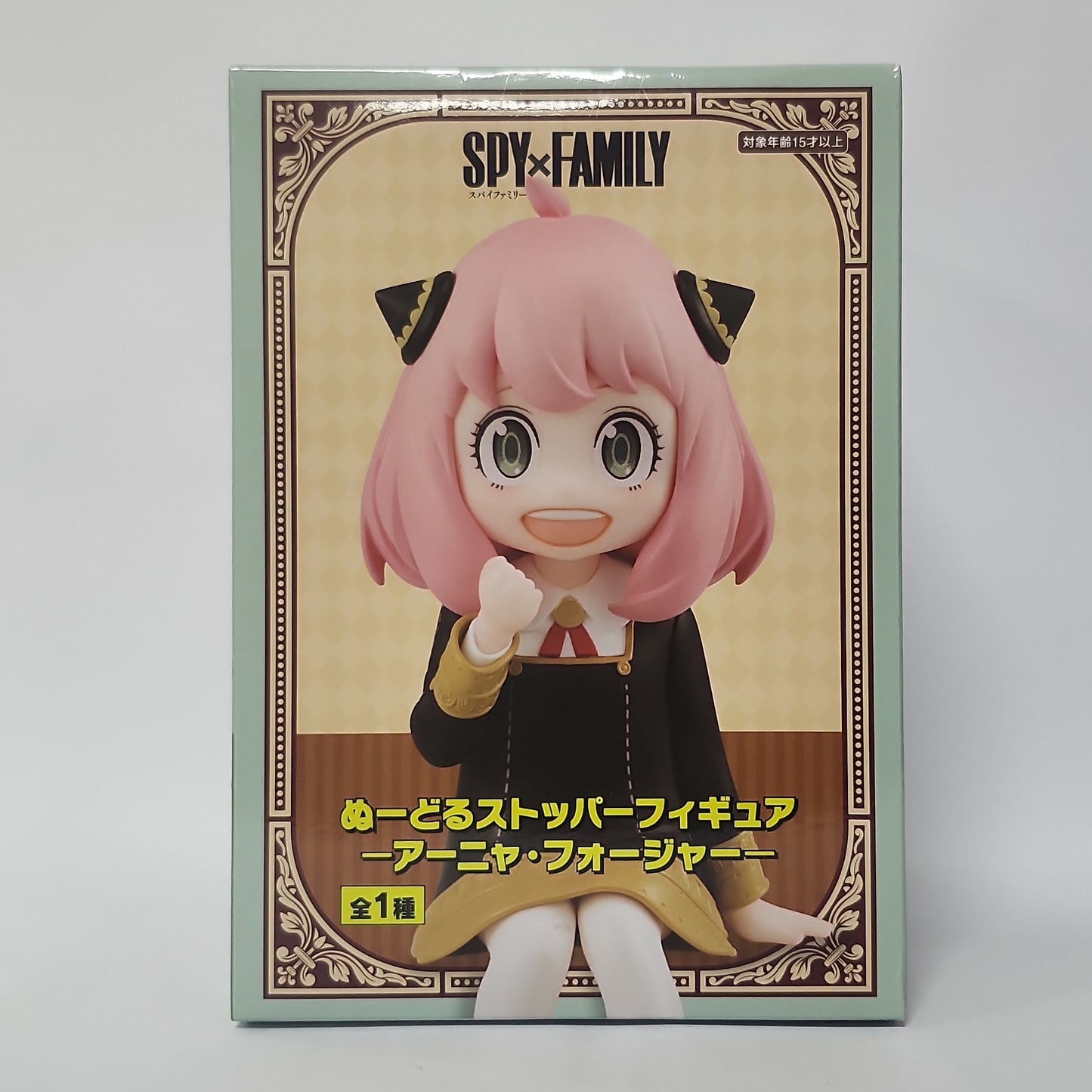 SPY×FAMILY – Anya Forger Noodle Stopper Figure (Eden Academy Ver.)