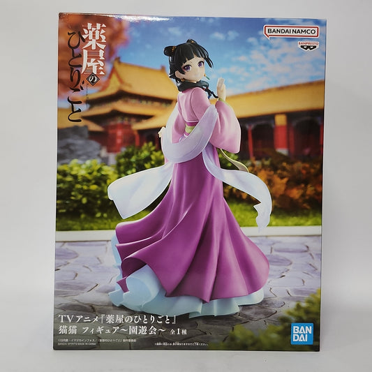 The Apothecary Diaries – Maomao Garden Party Figure