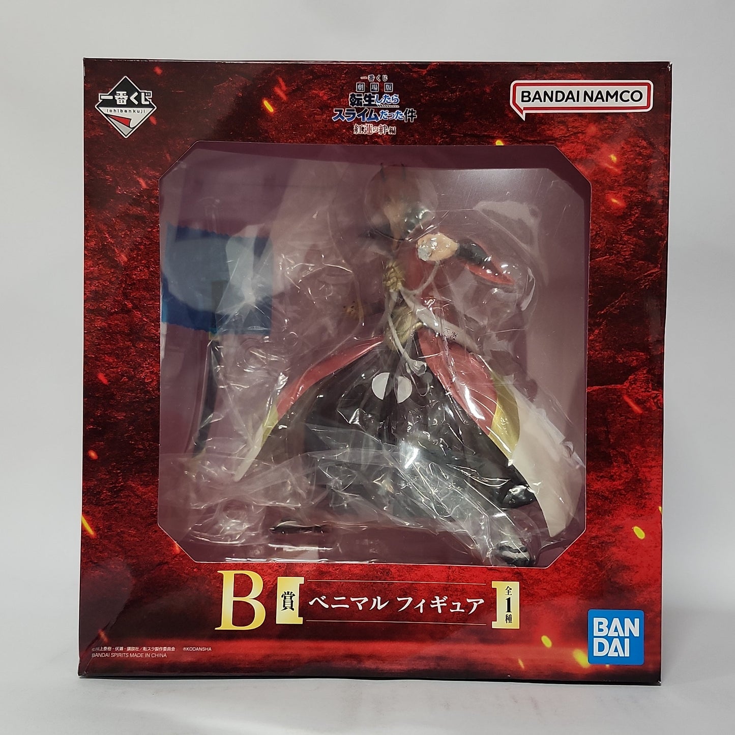 That Time I Got Reincarnated as a Slime – Benimaru Figure