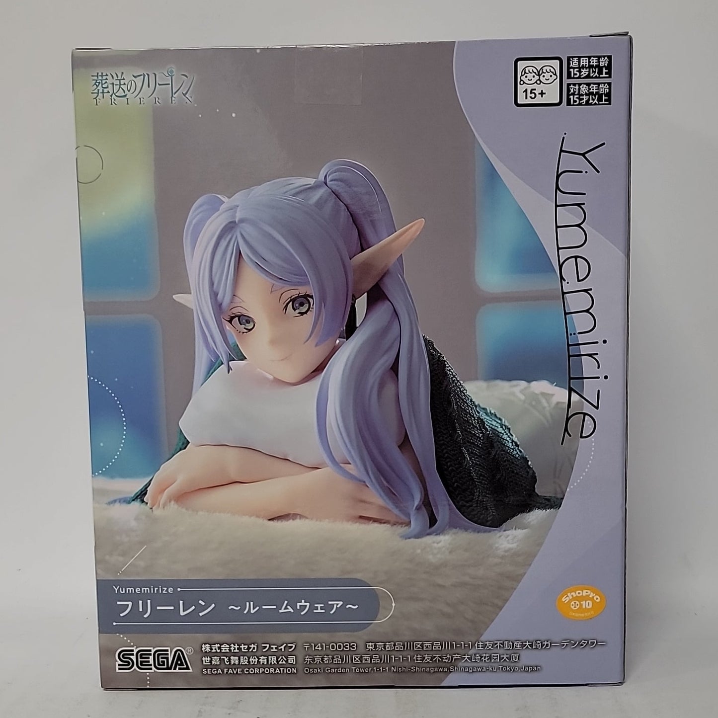 Frieren: Beyond Journey’s End – Frieren Yumemirize Roomwear Figure
